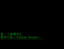 無双シリーズＢＧＭ　ＢＥＳＴ40入りしなかった音楽2