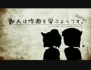 【オリジナル曲】#5「ピコピコ de シャッフル」【BGM】