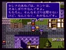【エストポリス伝記２】声入れをやってみた part6【実況】
