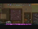 [ゆっくり実況]　みんなで遭難するRimWorld　その9