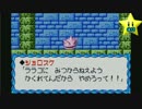 伝説のスタフィー実況は１日１分まで！ 130
