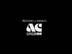 AC 抱きしめる、という会話。TV音声逆再生