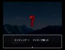【呪いの日記】いつもの2人で怪物に食べられたので脱出するpart3【実況】