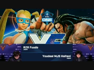 ESL BrooklynBeatdown スト5 LosersQuarterFinal ふ～ど vs ハイタニ