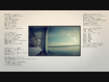 【ニコラップ】　lost / 渚