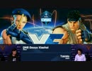 ESL BrooklynBeatdown スト5 WinnersFinal Xiaohai vs ときど