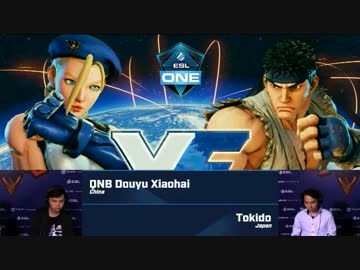 ESL BrooklynBeatdown スト5 WinnersFinal Xiaohai vs ときど
