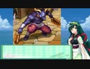 【マジビク】マジックズンダビクトリー2回目【東北ずん子】