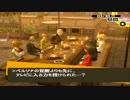【実況】ペルソナ４ 第４１回 イザナミ１