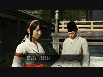 【龍が如く】だんだら羽織のおっさん志士 146 【維新！】