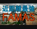 【BF4】今更バトルフィールド4楽しく実況！　Part27-2