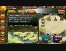 【貧乏新米】E-1清らかなる酒を求めて -序(難しい)
