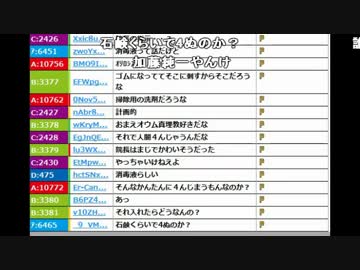 【ch】うんこちゃん『糞寝た』3/4【2016/10/01】