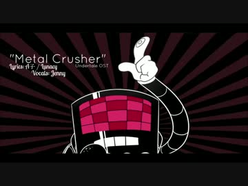【ニコカラ】【Jenny】 » Undertale OST • Mettaton Theme w/ Fanlyrics «