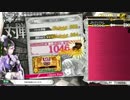 五度目の1000超え　AA2