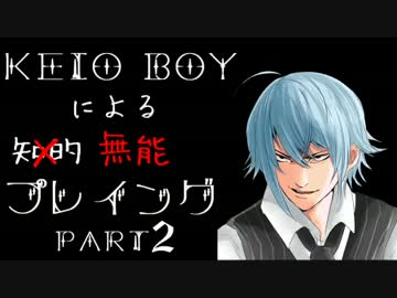 【ホラー実況】慶應boyの知的な鬼ごっこ part2【Dead by Daylight】