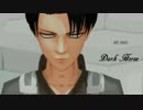 【進撃のMMD】Dark Horse【ステージ配布終了】