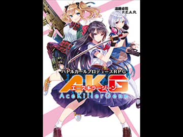 ふぃあ通　２０１６年　８月号