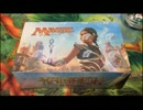 【MTG】格ゲー勢の開封動画【カラデシュ】