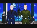 【APヘタリアMMD】芋兄弟でイリヤイリヤ+α