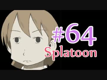 【ガチホコ】OLが日ごろのうっぷんを晴らすぷらとぅーん#64　バケツ