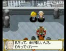 【ＤＳ】サクラ大戦 君あるがため　第二話 ⑨