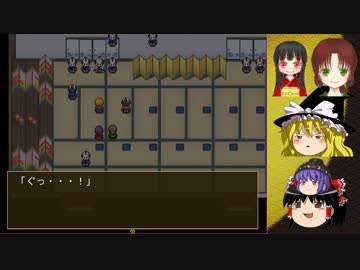 【ゆっくり実況】少年と姫の小さな冒険 玖の巻【一寸童子】