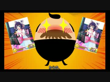 【SB69】新定期イベ考察その１：ルーム巡り型【ゆっくり解説】