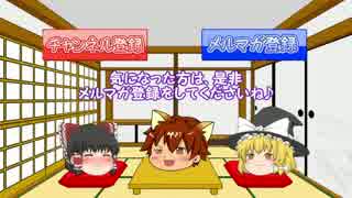 ゆっくり実況プレイ マリオメーカー #07