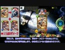 【シャドウバース】連なる咆哮入りドラゴンでランクマッチ#1【A0】