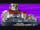 【FateGO】強敵との戦い 光と影の師弟対星1鯖編【ごり押し】