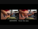 DEPAPEPE 「Over the sea」