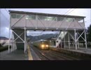 あいの風とやま鉄道　泊駅・2