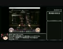 サキュバスラプソディア製品版ベストエンドRTA_4:42:11.53_part6/13修正版