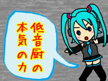 弾幕職人がｗｗ一切加工しないでｗｗ低音厨音域テストｗｗ 歌ってみたｗ