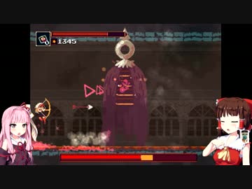 MOMODORA Part.final（ゆっくり＋琴葉茜実況プレイ)