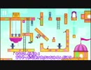 ゆっくり実況プレイ ラブユートゥビッツ #02