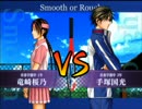 【実況】青学の竜が強面の男に囲まれながらテニスをするそうです part2