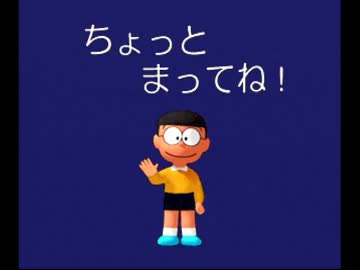人気の どらえモン 動画 2 076本 3 ニコニコ動画