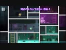 ゆっくり実況プレイ ラブユートゥビッツ #06