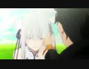 【リゼロMAD】あの痛みが君の事を守ってくれた【FLOW】