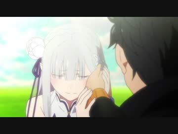 【リゼロMAD】あの痛みが君の事を守ってくれた【FLOW】