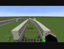 【Minecraft自作Mod】RealTrainMod解説22+MCTE解説