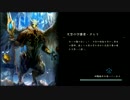 【Ａ0】調味料のゆっくりドバー　その9【回復熾天使】