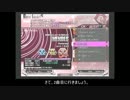 beatmaniaIIDX 田舎在住の中伝による練習風景　☆1