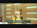 【序章】　Vest@ria saga　【パート２】