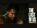 【実況】THE LAST OF US REMASTEREDを実況 :21【ラスアス】