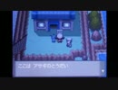 ハートゴールドで嫁ブイズと冒険Part9