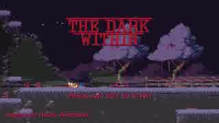 【ずぅん】いつも通りTHE DARK WITHINを楽しんだ【高画質】