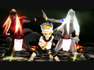 【MMD】レン君とラケルタさんのキメラ